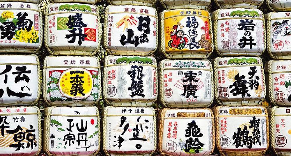 Saklig om sake