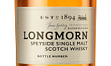 Kompleksitet fra Speyside