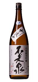 Furosen Nakagumi