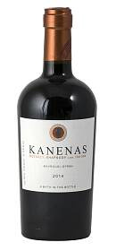 Tsantalis Kanenas Mavroudi Syrah
