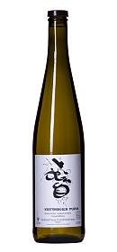 Trossen Riesling Purus Kestenbüsch