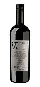Valquejigoso V2