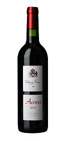 Ch. Musar Aana