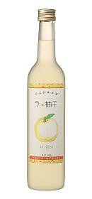 La Yuzu