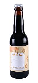 Mikkeller Via To From