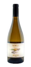Ortal Sauvignon Blanc