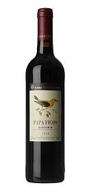 Casa Ferreirinha Papa Figos