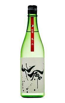 Modern Senkin Kamenoo